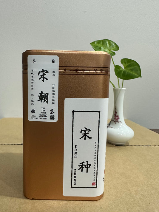 👍【宋种】来自宋朝的味道 Wudong 【Song Zhong】125g