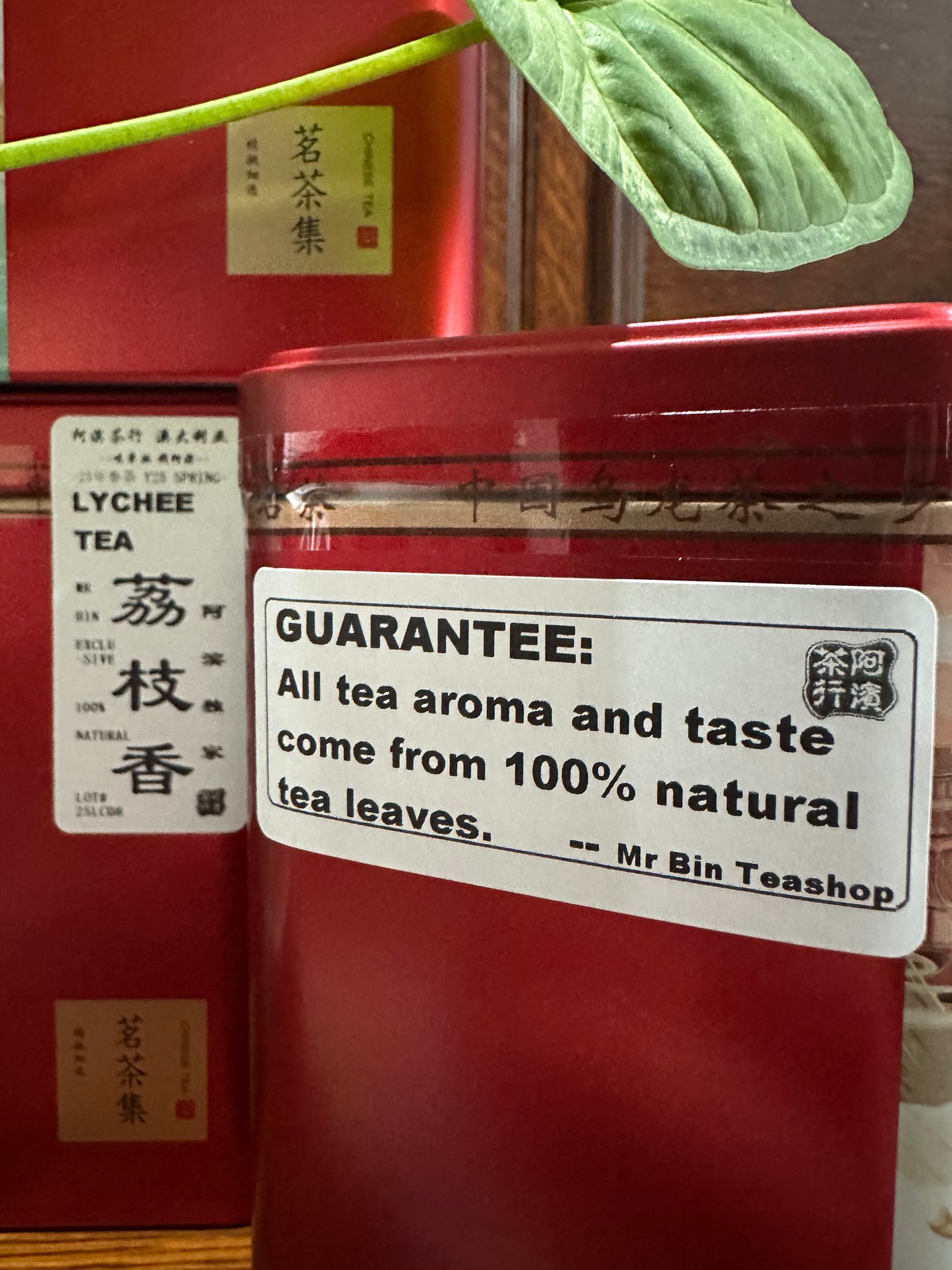 👍 凤凰单丛【荔枝香】BIG TIN 【Lychee Tea】 125g
