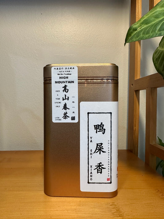凤凰单丛 高山春茶【鸭屎香】High Mountain SPRING 【Duck Shit Tea】125g