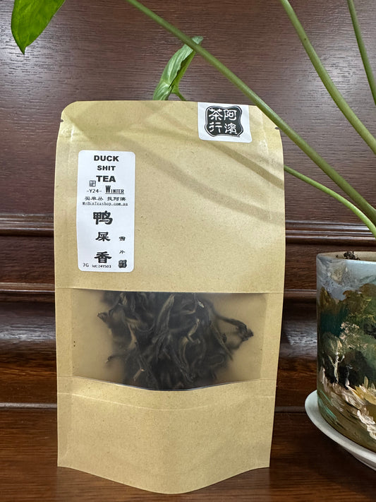 小袋茶:雪片【鸭屎香】 Small Tea Bag WINTER【Duck Shit Tea】7g