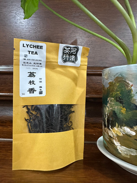 Small Bag Tea 【Lychee Tea】 小袋茶 【荔枝香】