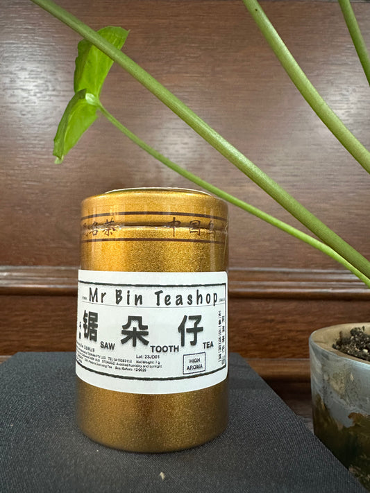 小罐茶:早春【锯朵仔】Small Tin Tea HIGH AROMA【SAW TOOTH TEA】7g