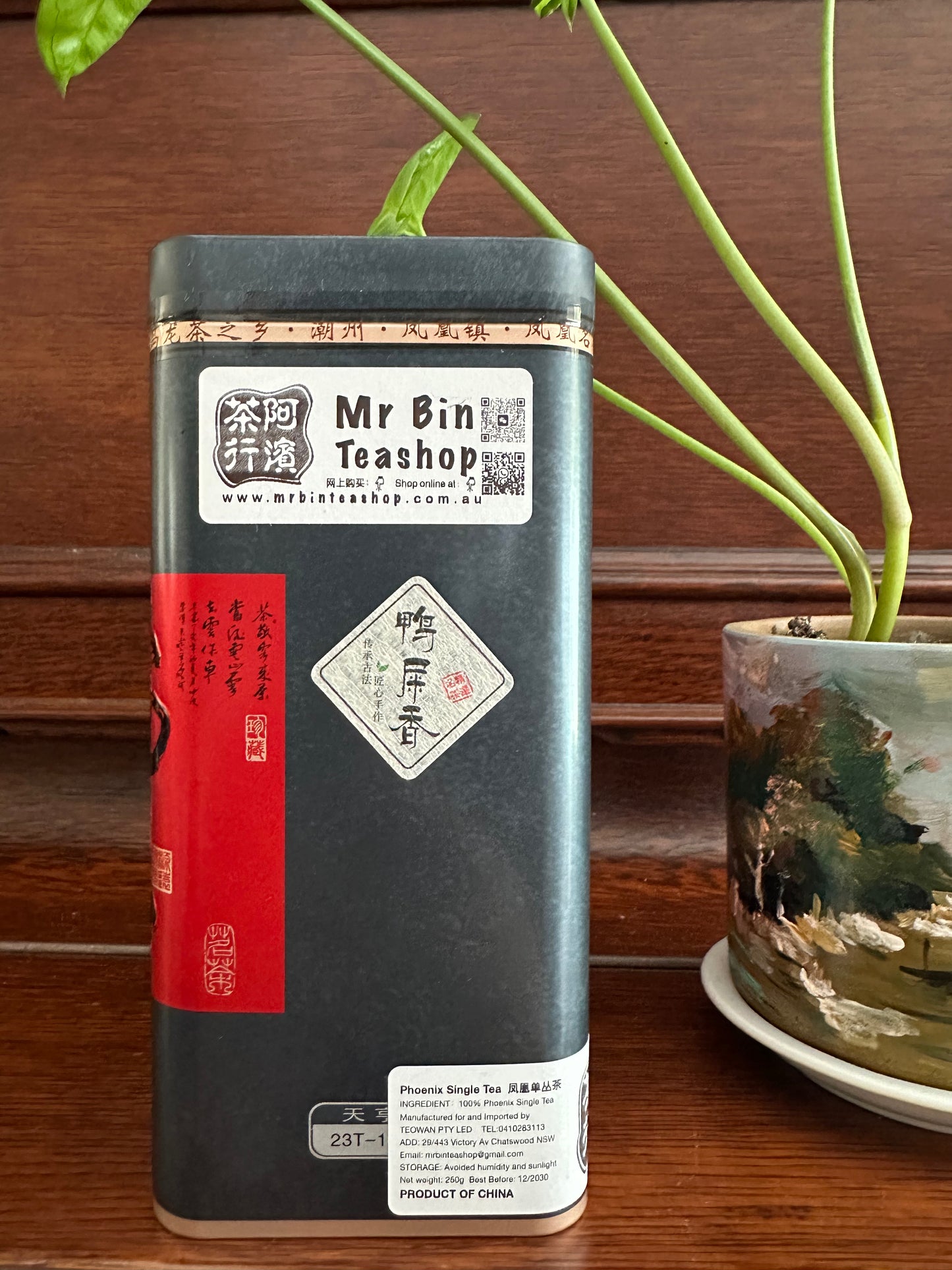 凤凰单丛 ‘超大罐’ 雪片【鸭屎香】‘MEGA TIN’ Winter【Duck Shit Tea】 250g