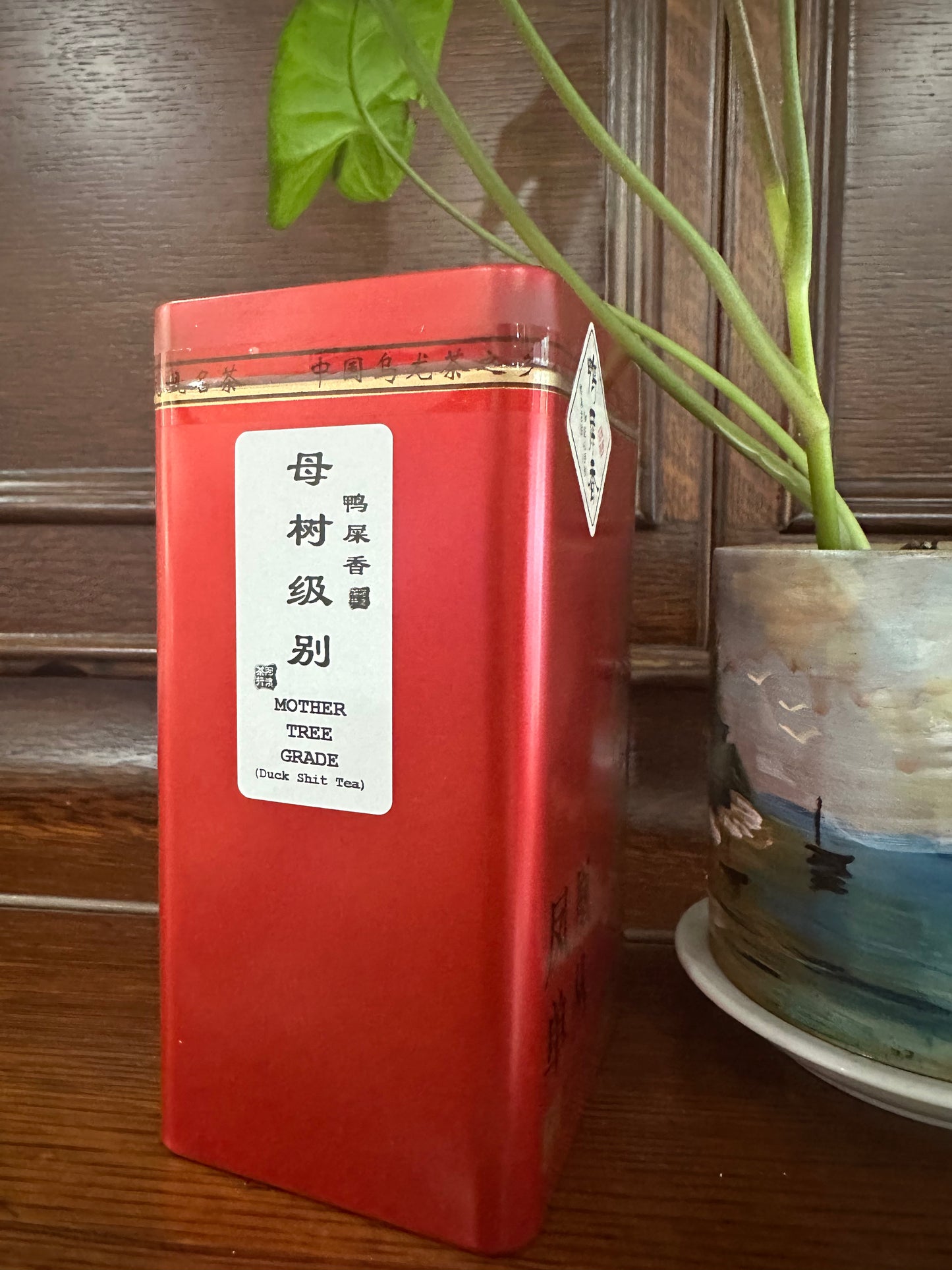 凤凰单丛 母树级别 坪坑头【鸭屎香】 Ping Keng Tou 【Duck Shit Tea】,125g