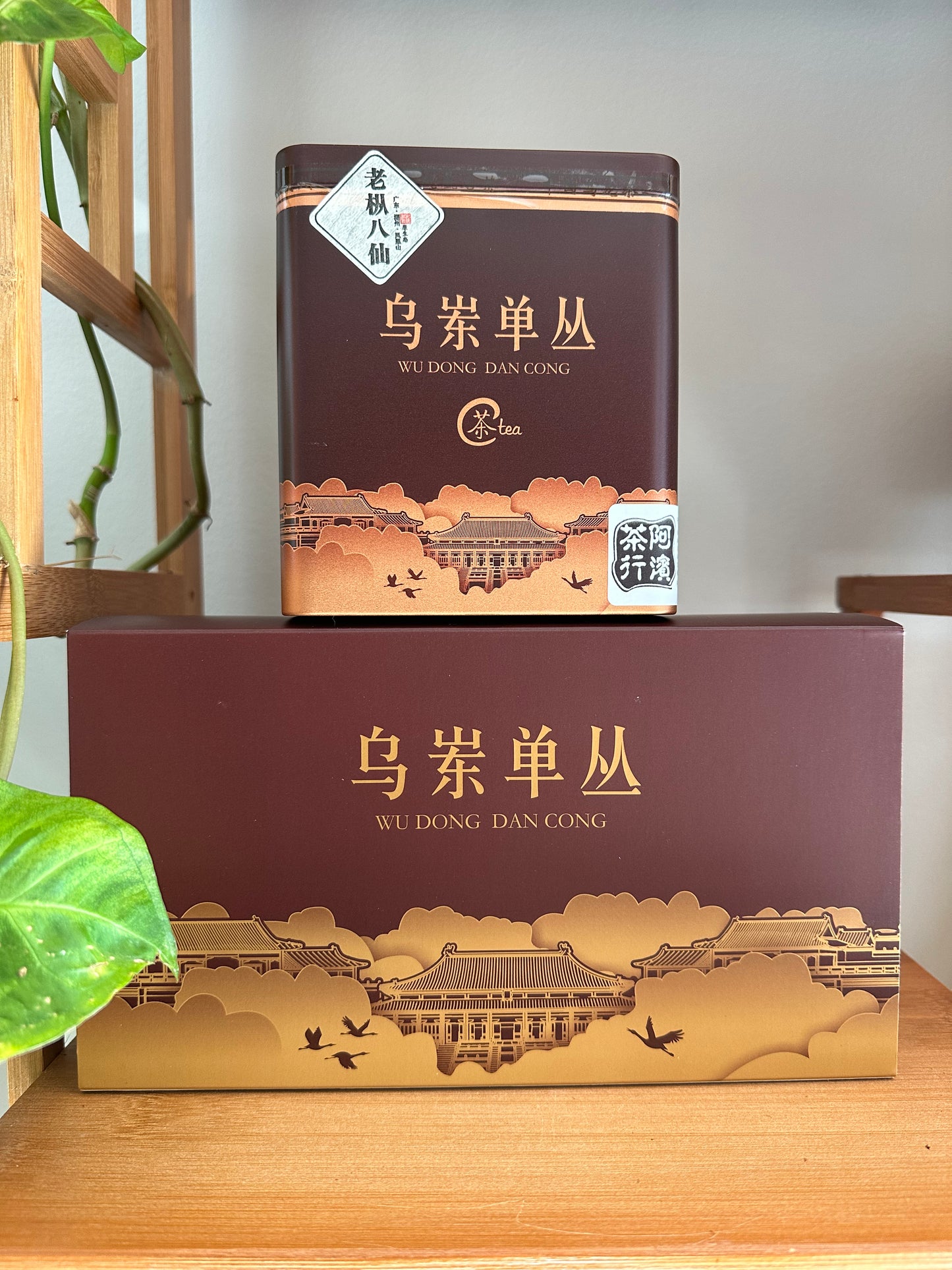 乌岽老枞【八仙】 Wudong Old Tea Tree【Eight Immortals】 125g
