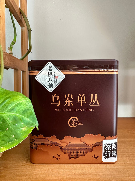 乌岽老枞【八仙】 Wudong Old Tea Tree【Eight Immortals】 125g