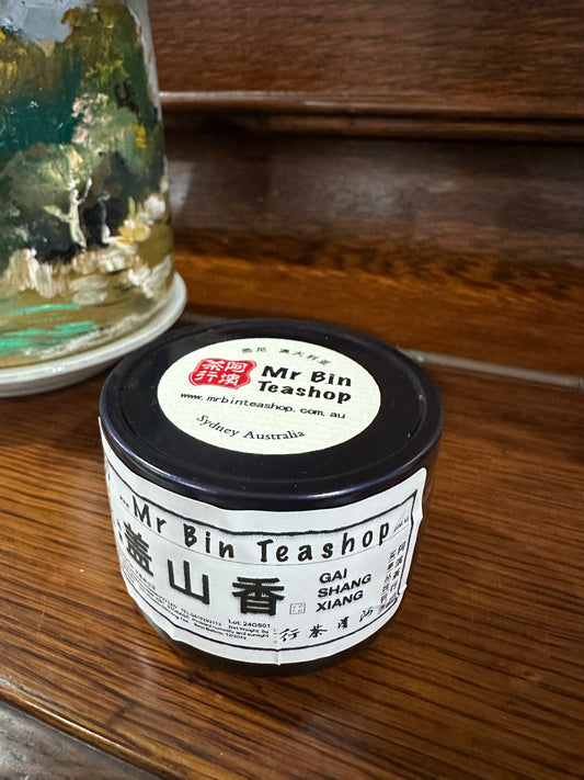 $20 小罐茶【盖山香】Small Tin Tea【GAISHAN XIANG】8g