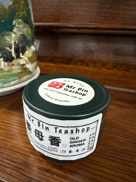 $20 Small Tin 【Old Ginger Aroma】 9g 小罐茶【姜母香】