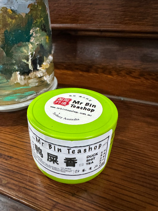 $20 小罐茶【鸭屎香】Small Tin Tea【DUCK SHIT TEA】 10g
