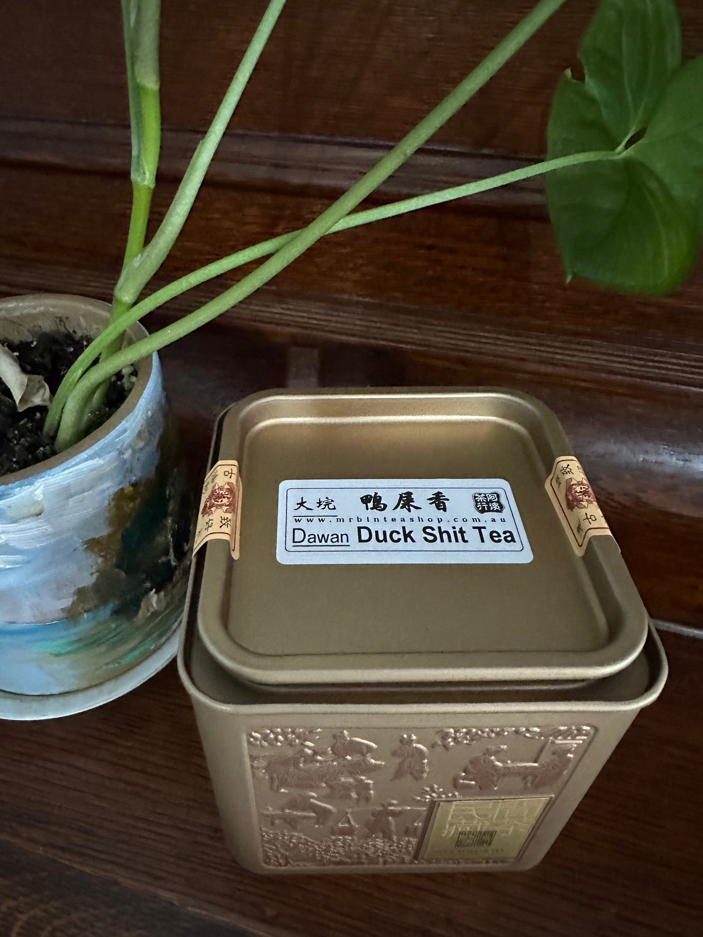 大垸【鸭屎香】 Dawan 【Duck Shit Tea】125g