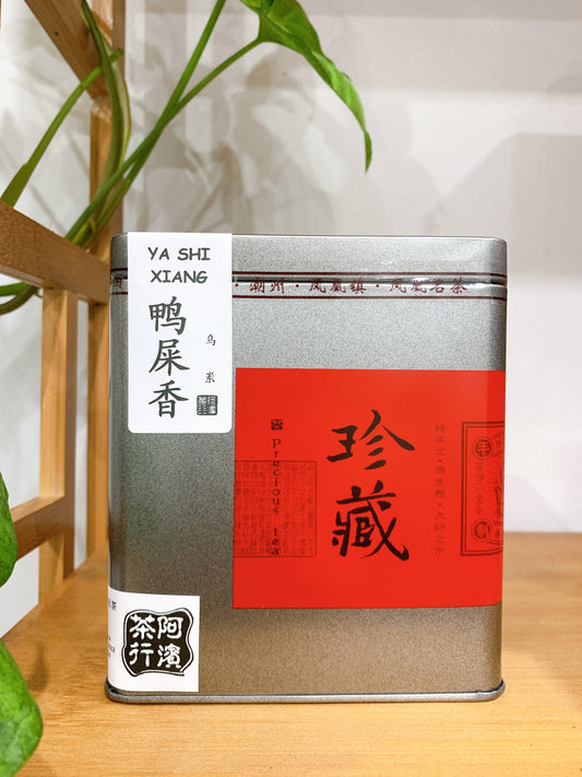 👍 凤凰单丛 【乌岽鸭屎香】 WUDONG 【Duck Shit Tea】125g