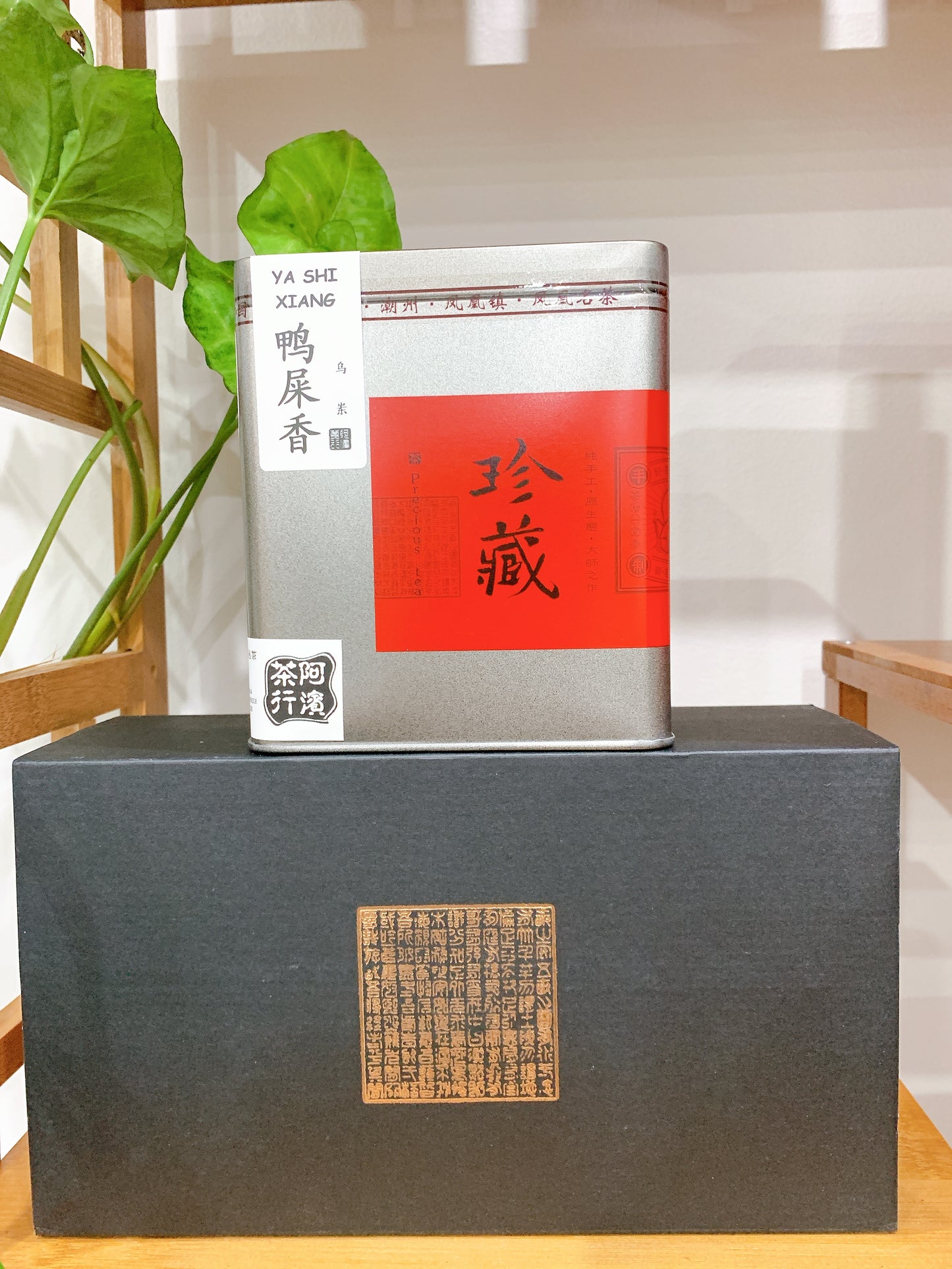 👍 凤凰单丛 【乌岽鸭屎香】 WUDONG 【Duck Shit Tea】125g