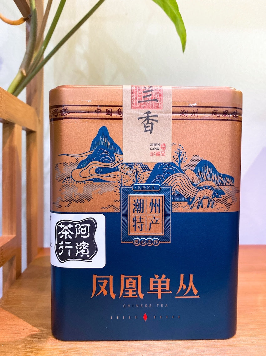 What is Honey Orchid Aroma tea?(Mi Lan Xiang) – Tea4 ｜ Mr Bin Teashop