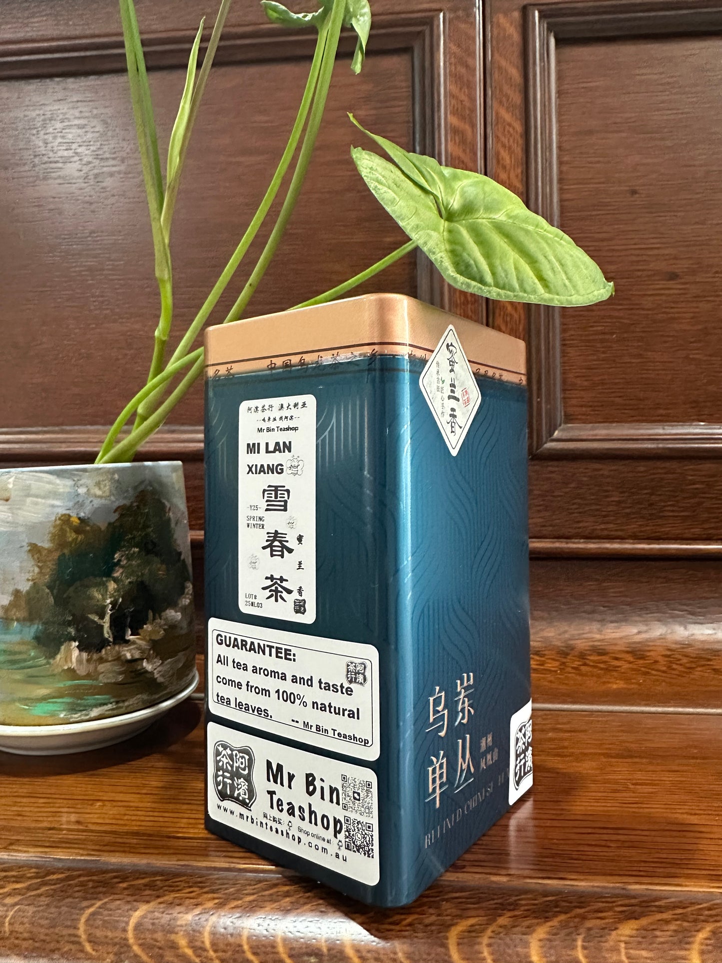 凤凰单丛 雪春【蜜兰香】【Milan Xiang】125g