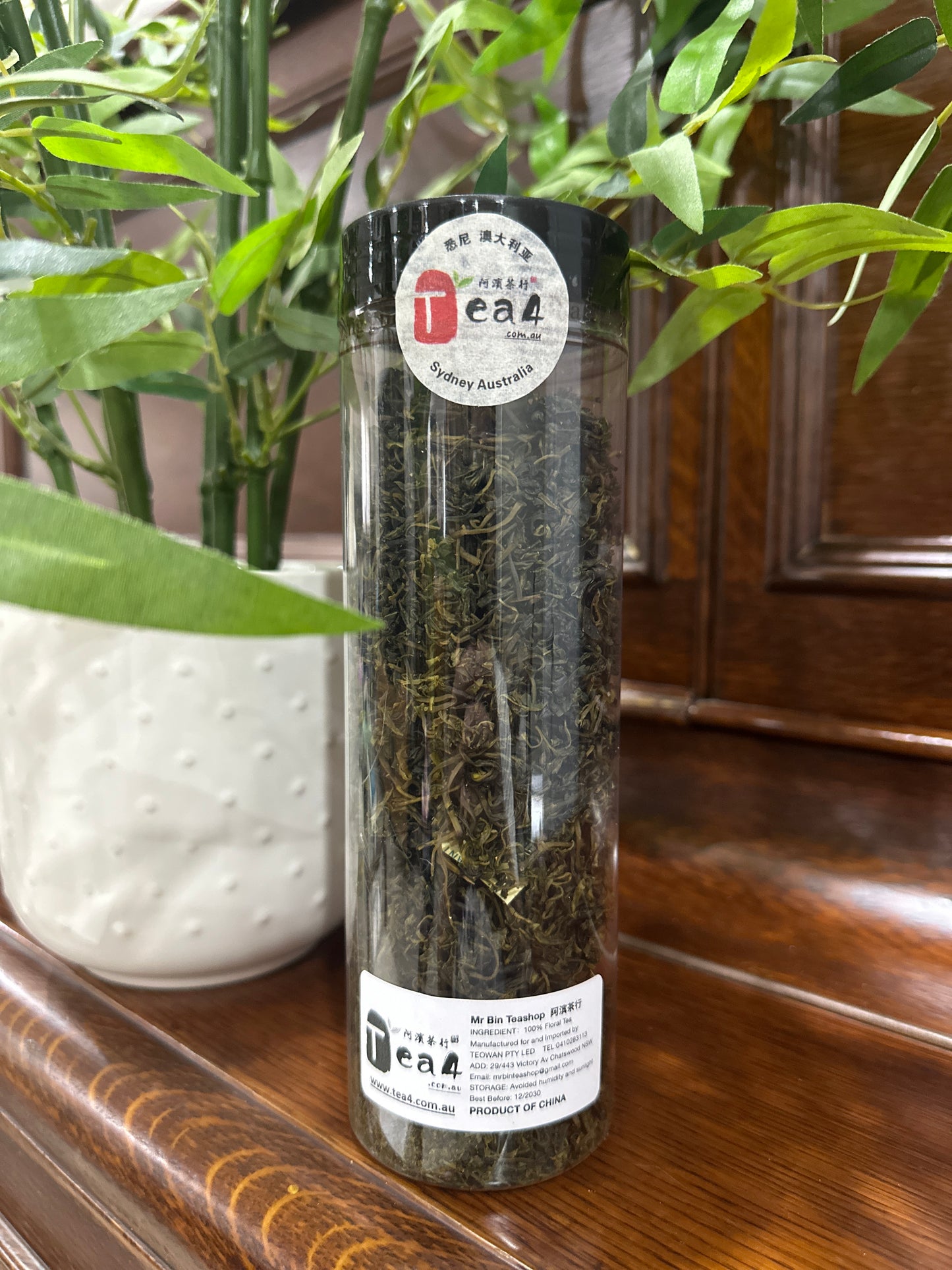 【BITTER TEA】Small Leaf  小叶【苦丁茶】  FT