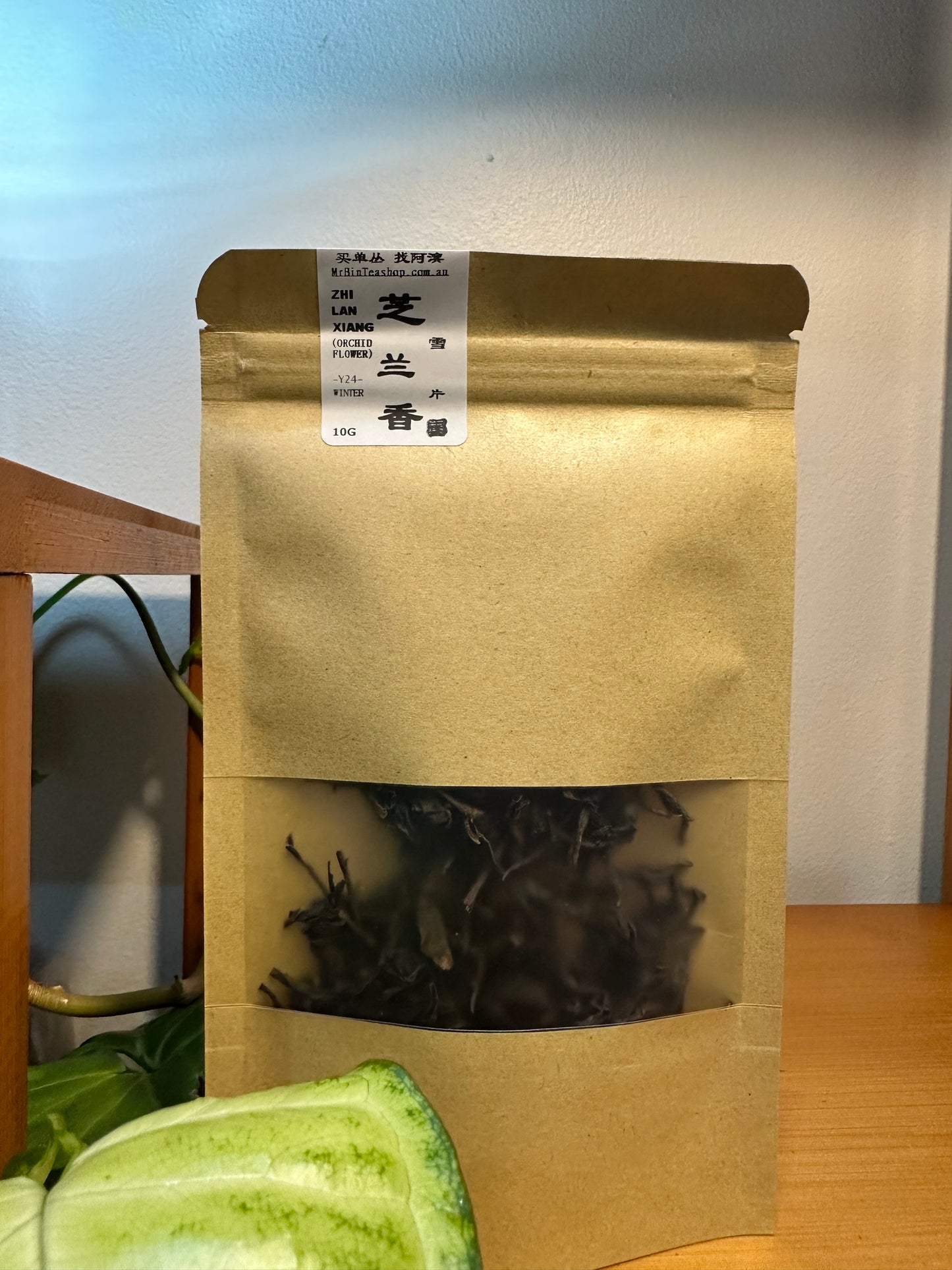 AS "Beat Price" 单丛六味  Dancong Six Flavours 茶叶