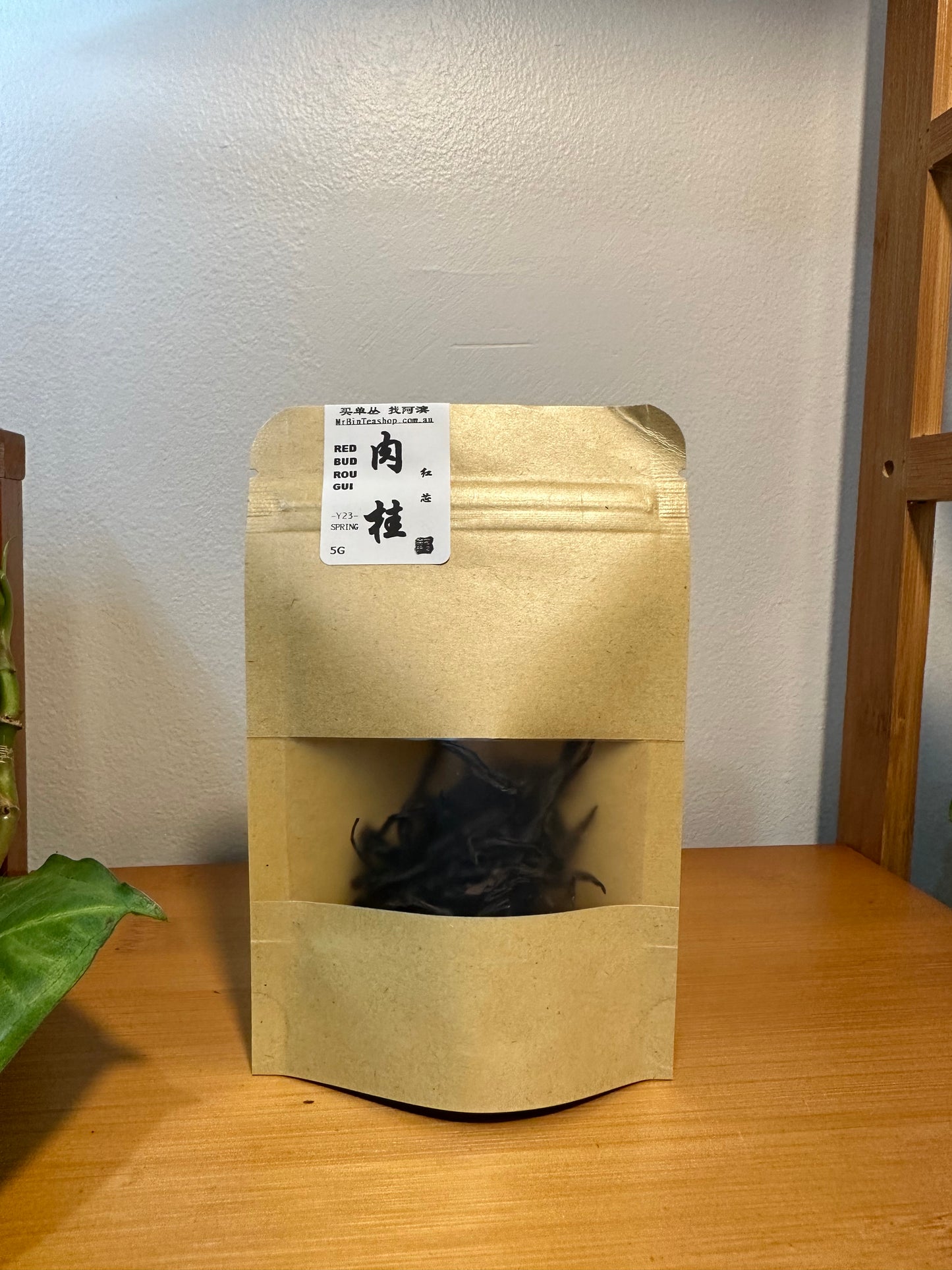 AS "Beat Price" 单丛六味  Dancong Six Flavours 茶叶