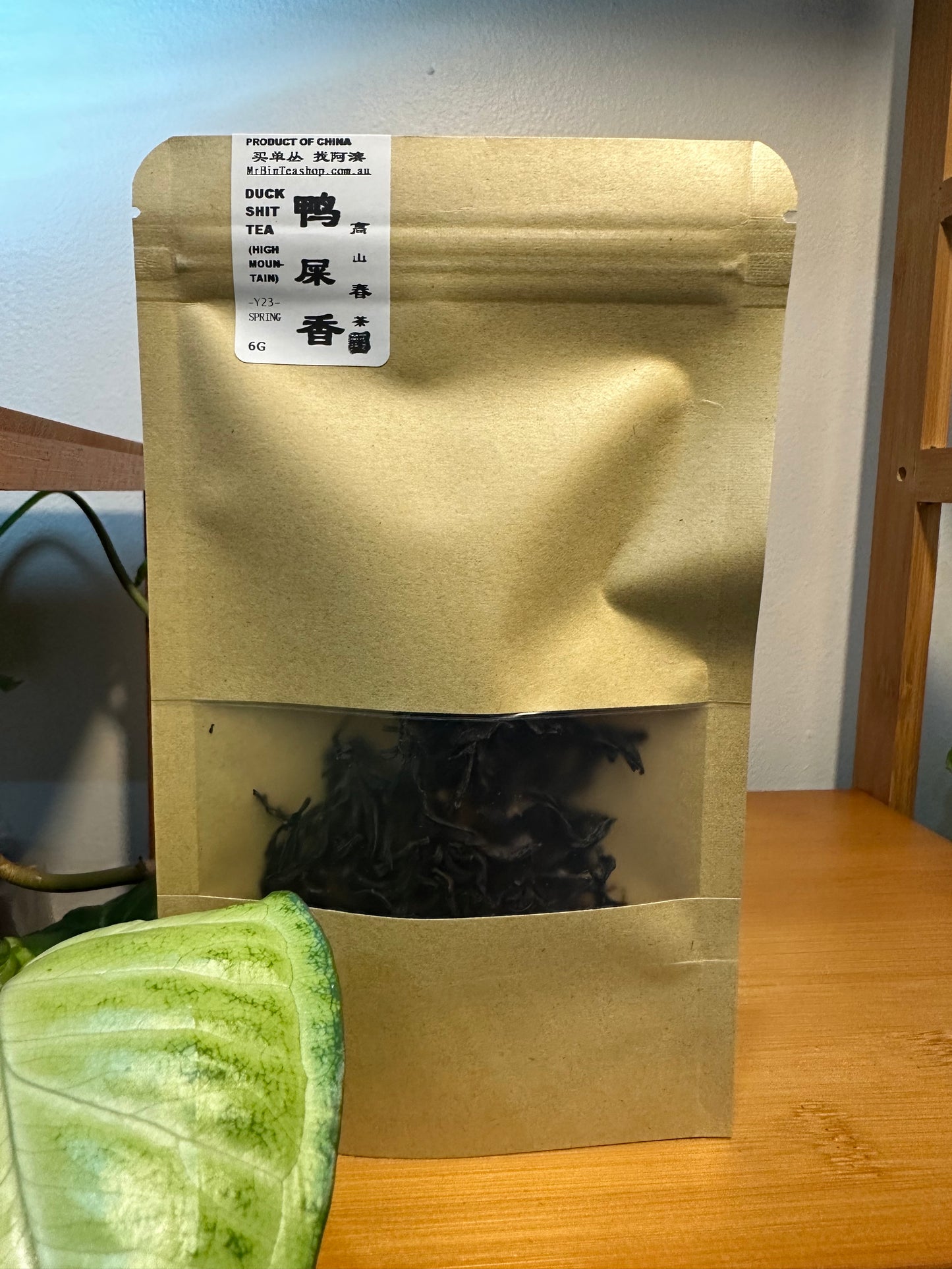 AS "Beat Price" 单丛六味  Dancong Six Flavours 茶叶