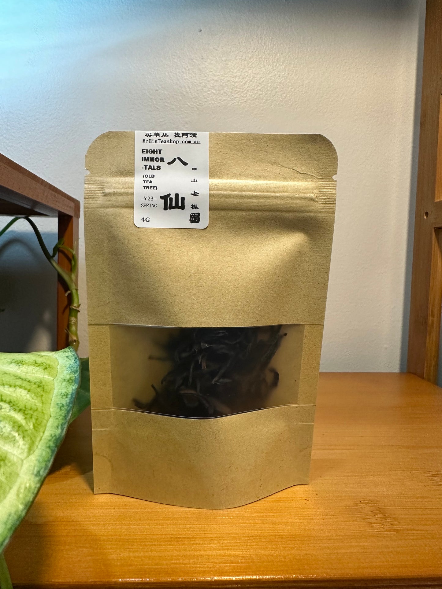 AS "Beat Price" 单丛六味  Dancong Six Flavours 茶叶