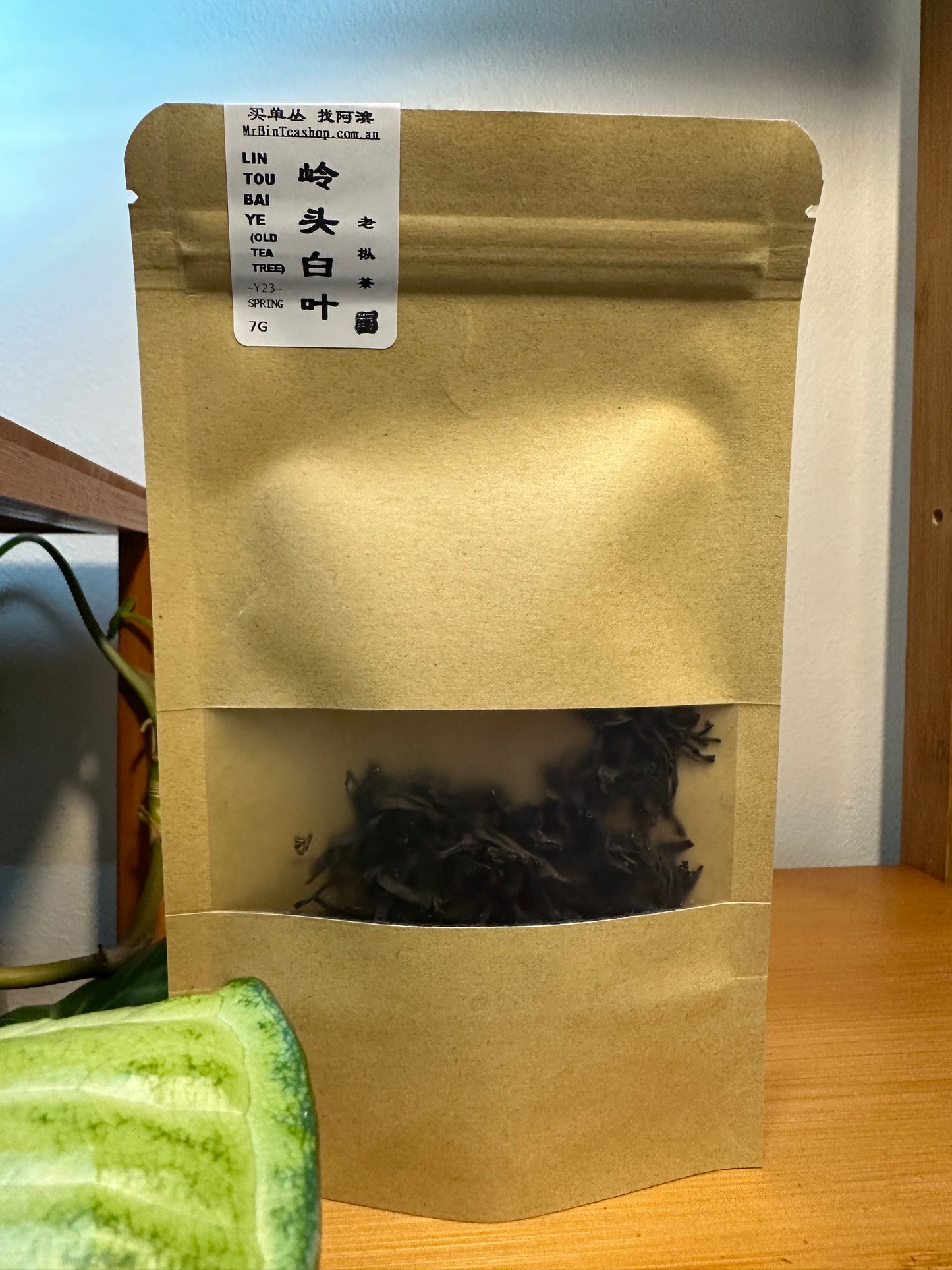 AS "Beat Price" 单丛六味  Dancong Six Flavours 茶叶