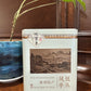 👍 凤凰单丛 雪片【鸭屎香】 Winter 【Duck Shit Tea】  ,125g