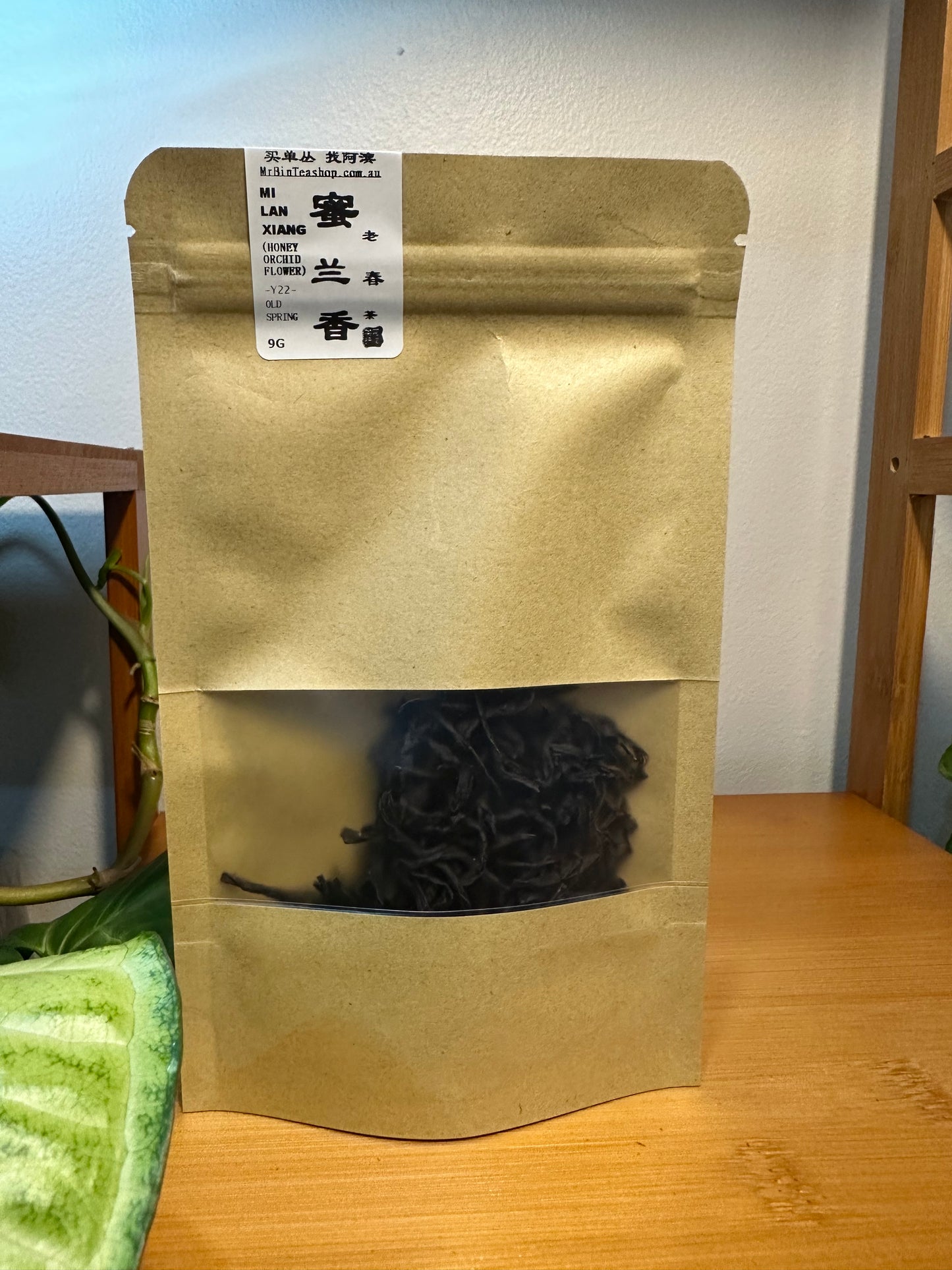 AS "Beat Price" 单丛六味  Dancong Six Flavours 茶叶
