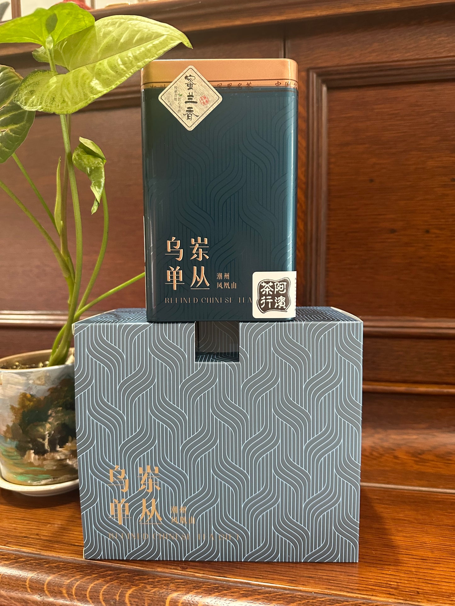 凤凰单丛 雪春【蜜兰香】【Milan Xiang】125g