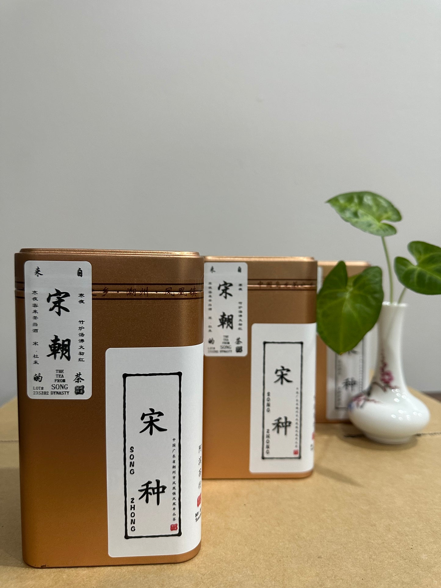 👍【宋种】来自宋朝的味道 Wudong 【Song Zhong】125g