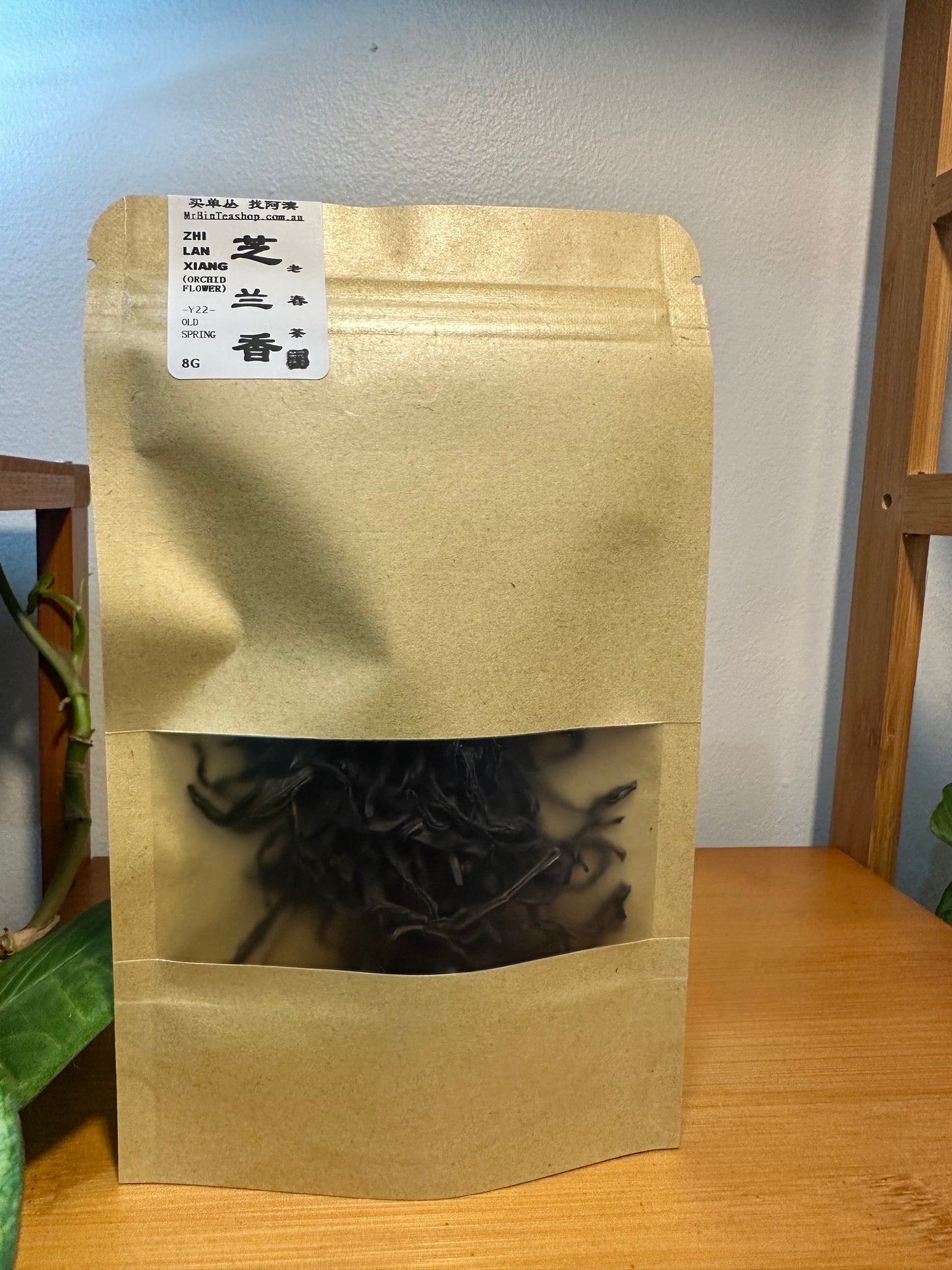 AS "Beat Price" 单丛六味  Dancong Six Flavours 茶叶