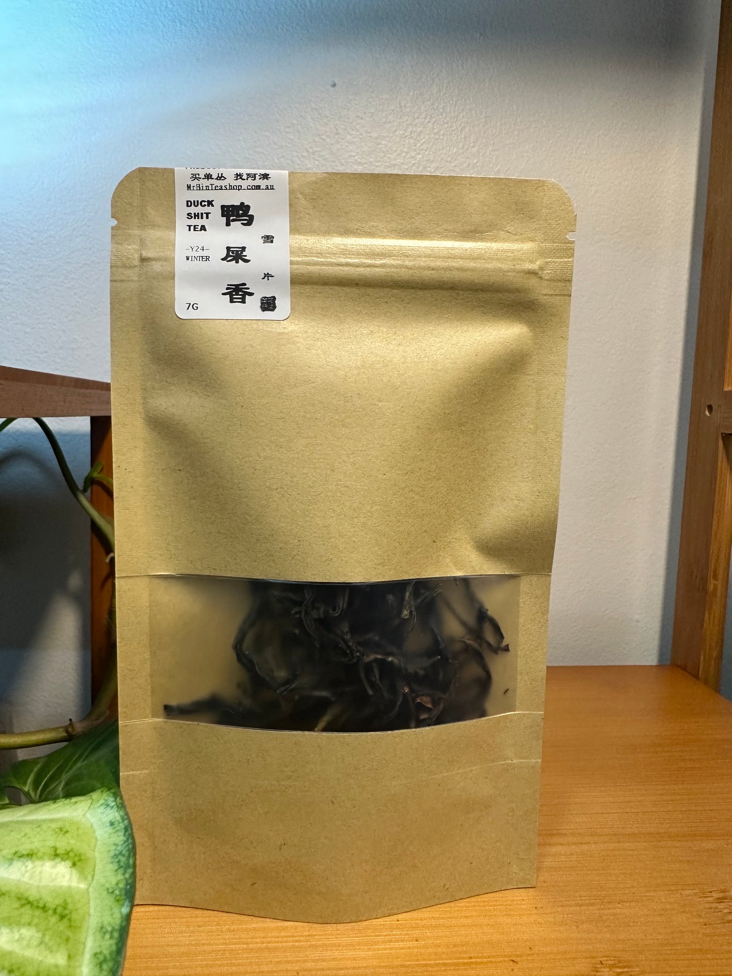 AS "Beat Price" 单丛六味  Dancong Six Flavours 茶叶
