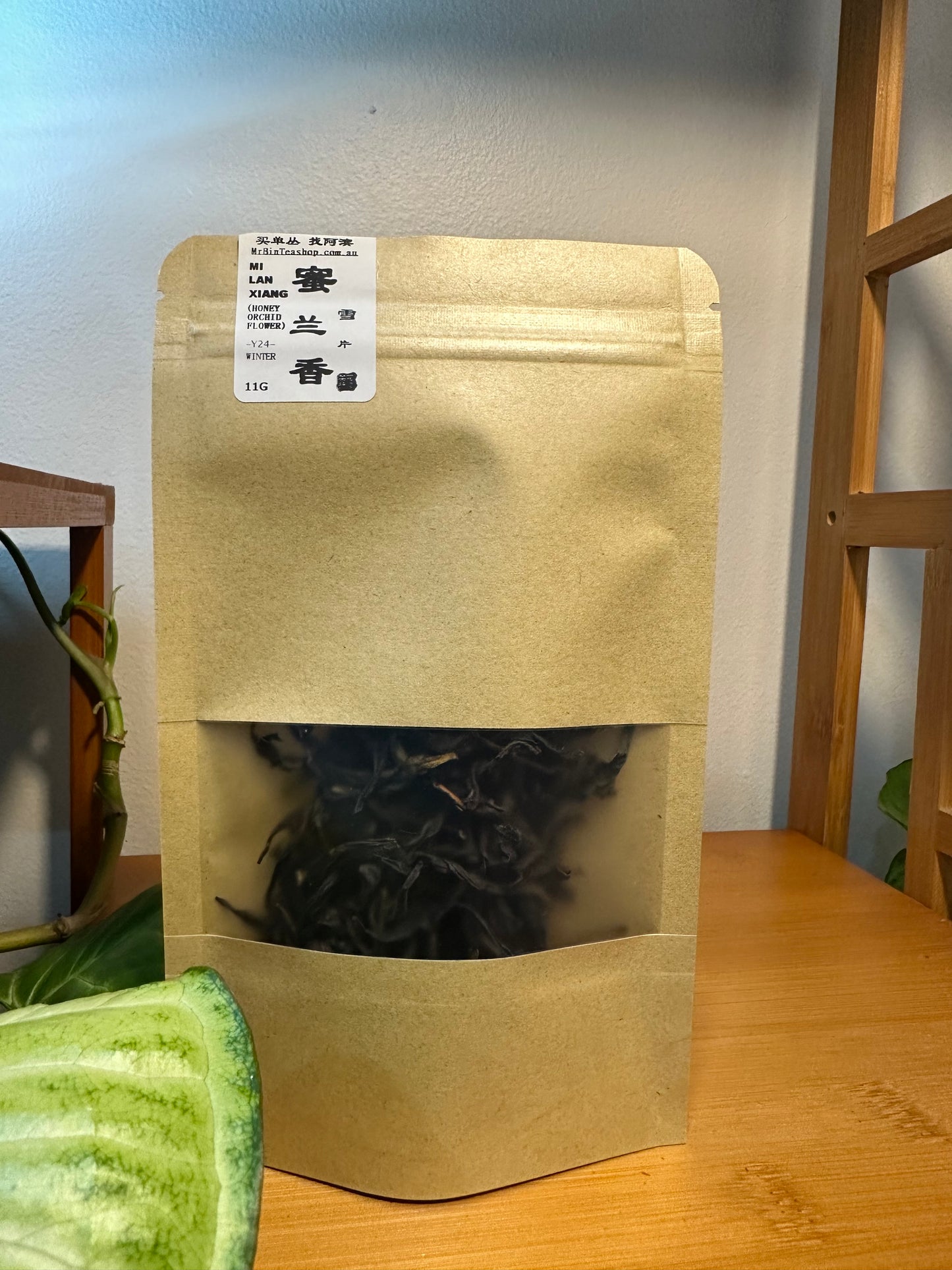 AS "Beat Price" 单丛六味  Dancong Six Flavours 茶叶