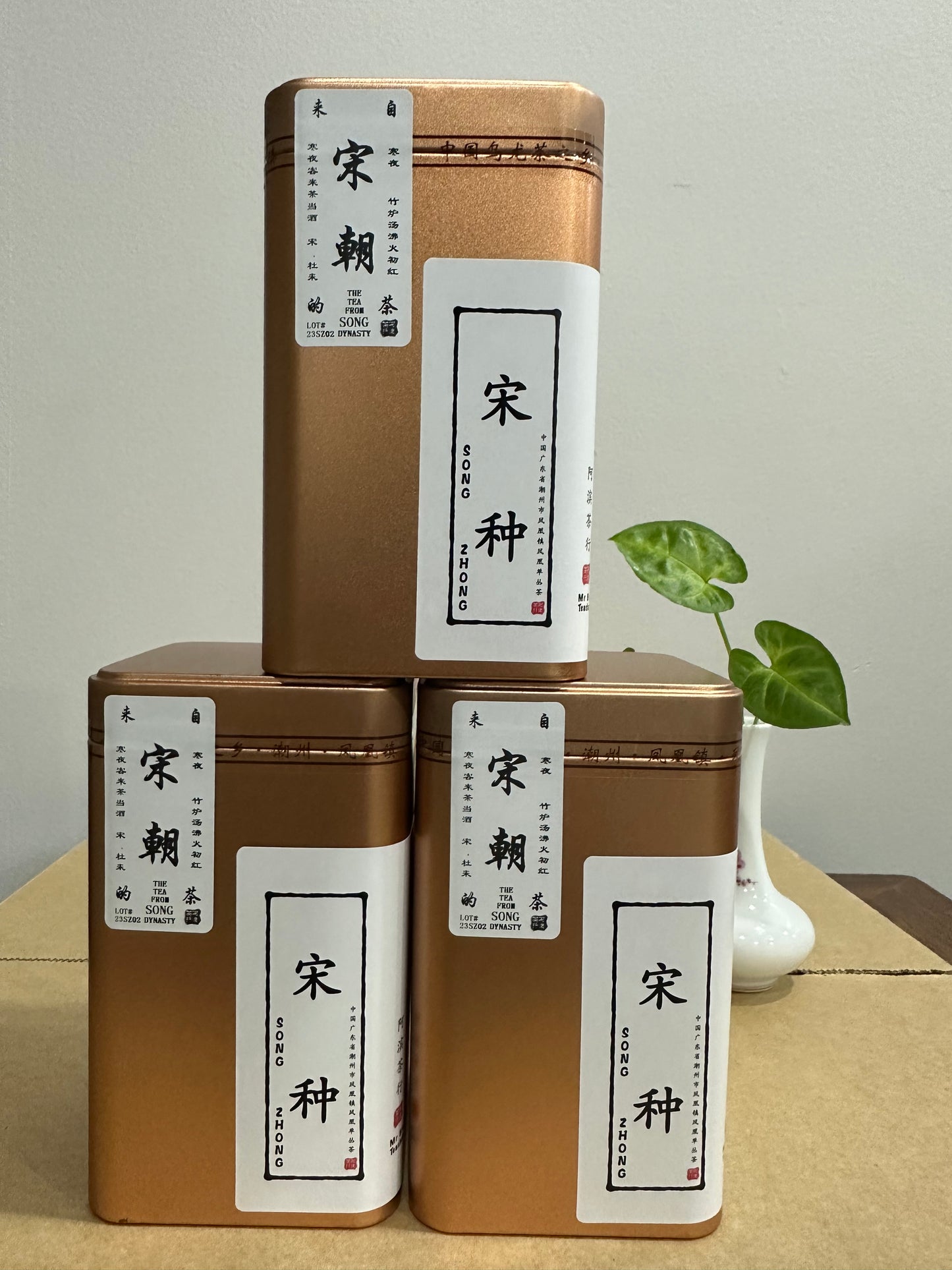 👍【宋种】来自宋朝的味道 Wudong 【Song Zhong】125g