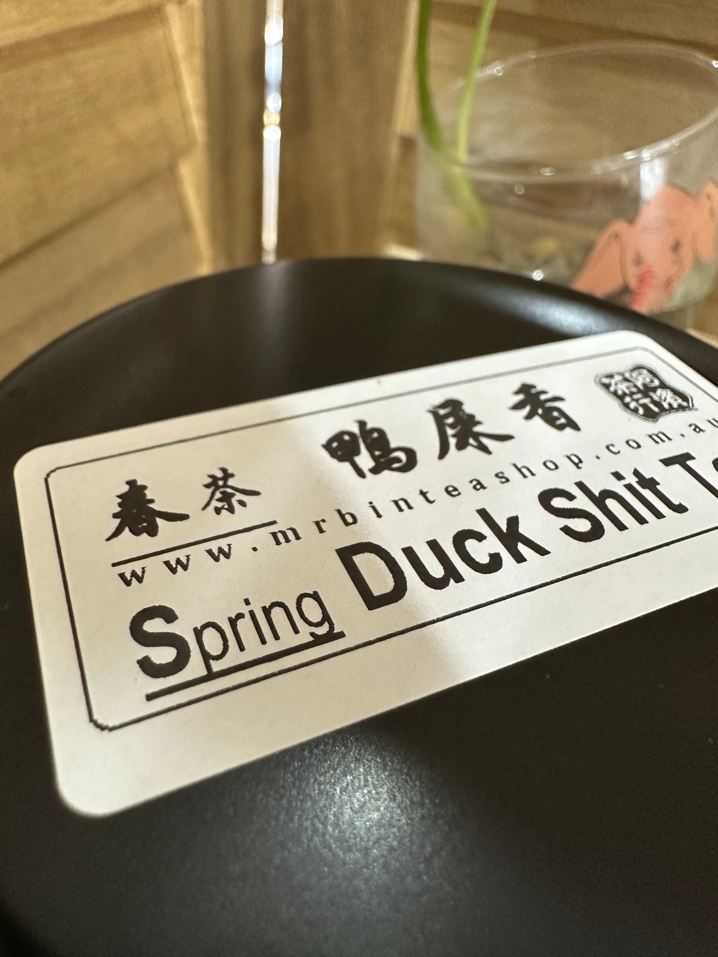 👍 中罐茶 春茶【鸭屎香】High Mountain SPRING 【Duck Shit Tea】50g