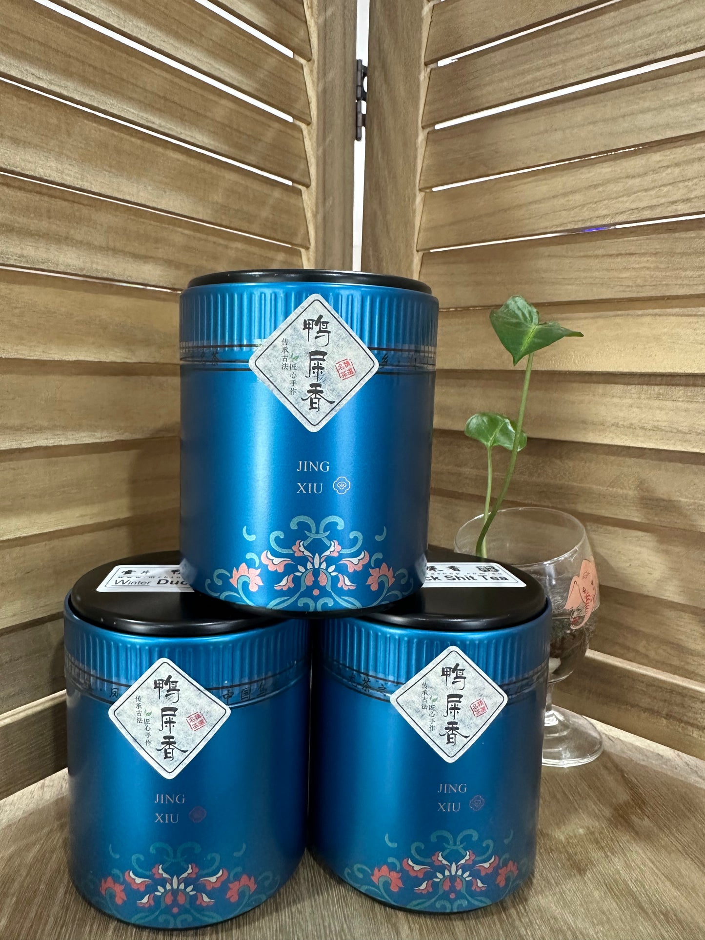 👍 中罐茶 雪片【鸭屎香】 Y2024 Winter 【Duck Shit Tea】, 50g