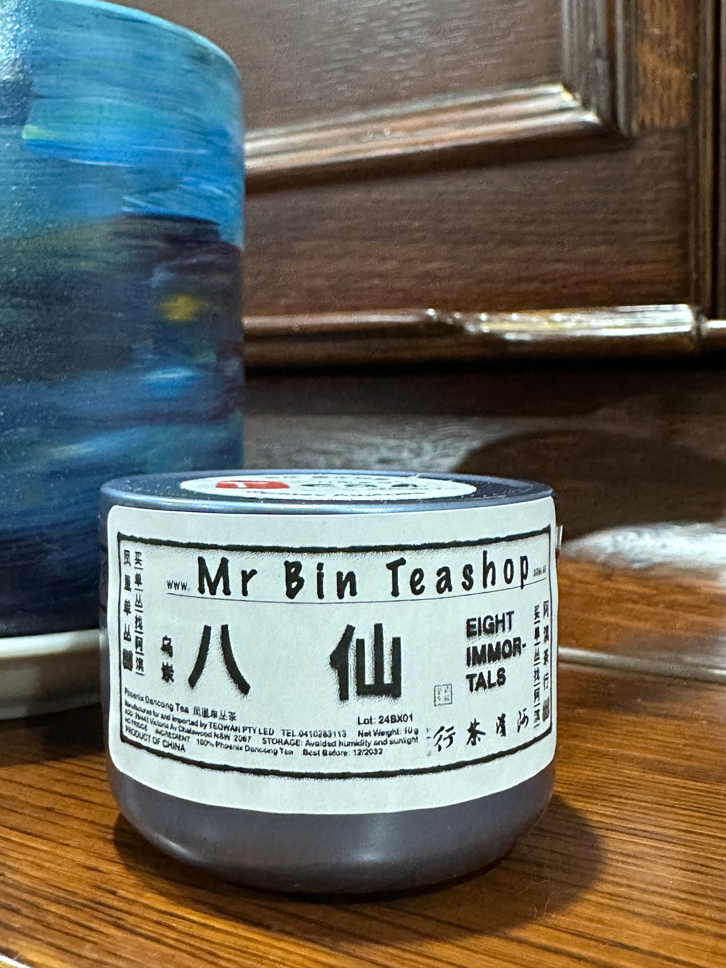 小精罐  【八仙】Rare Tea【Eight Immortals】10g