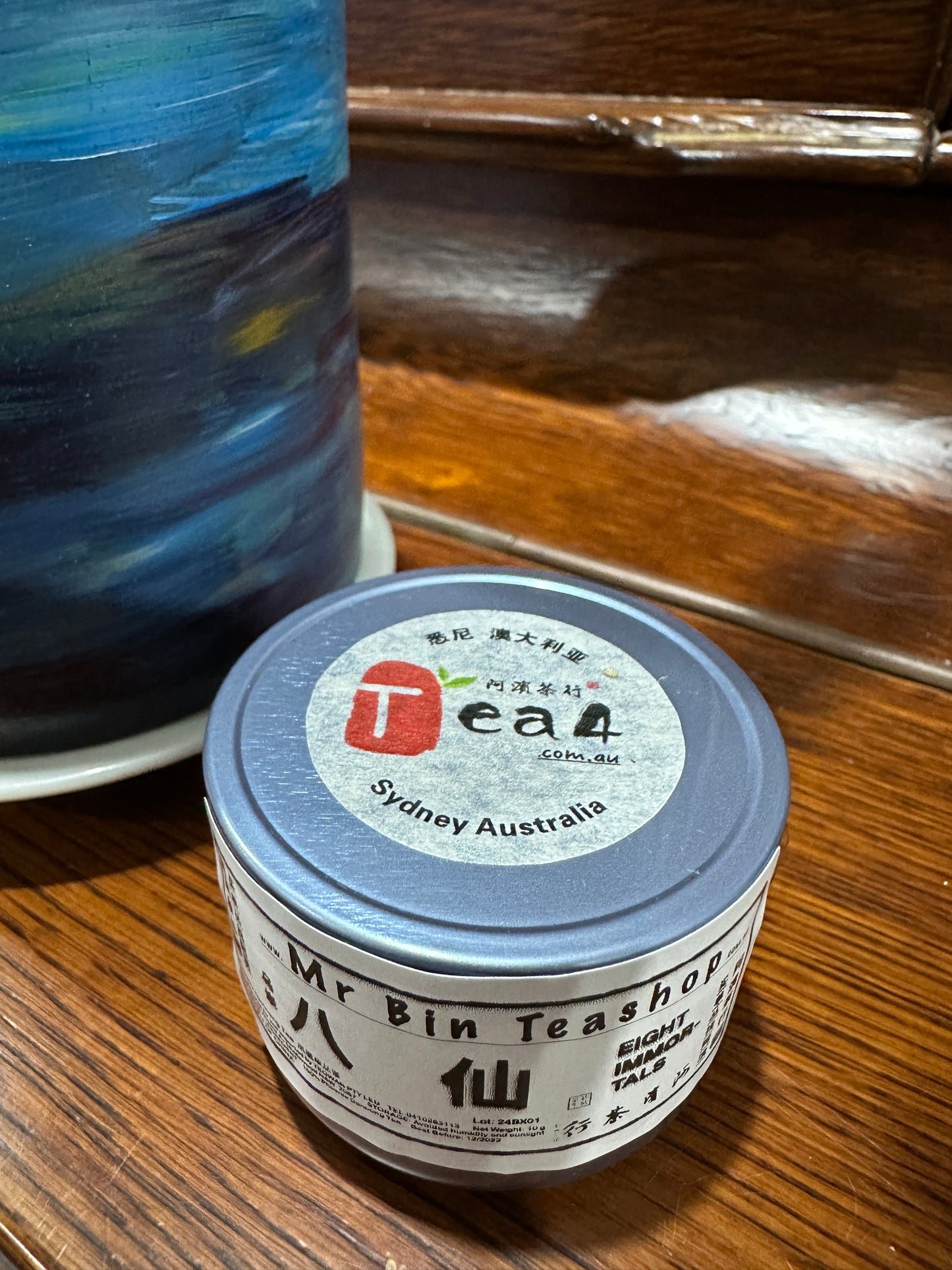 小精罐  【八仙】Rare Tea【Eight Immortals】10g