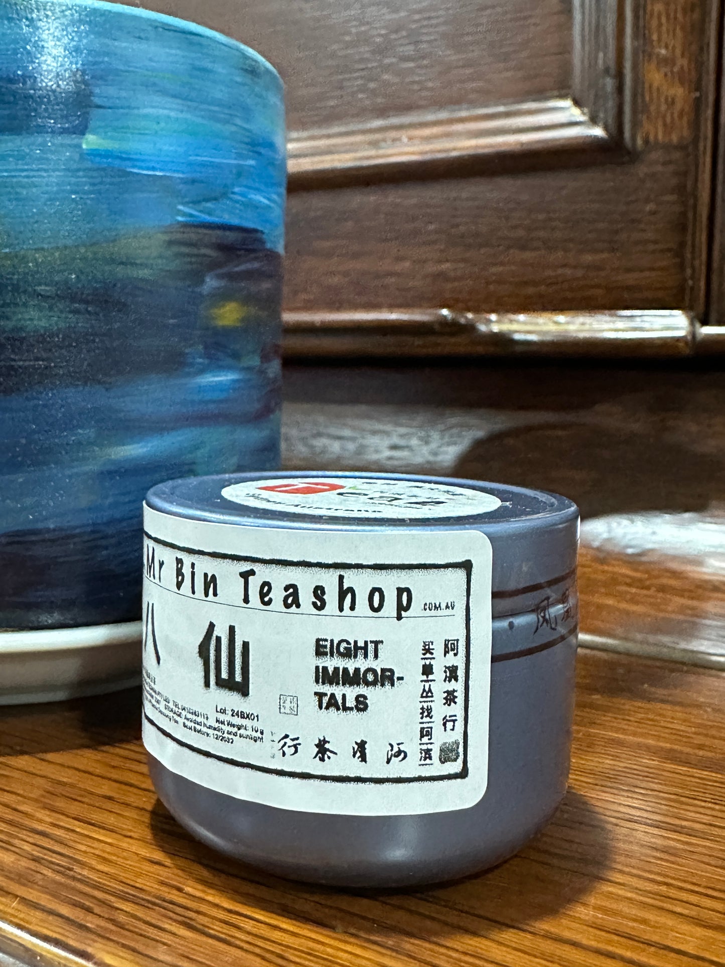 小精罐  【八仙】Rare Tea【Eight Immortals】10g