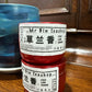 小精罐 【草兰香】Rare Tea【Cao Lan Xiang】8g