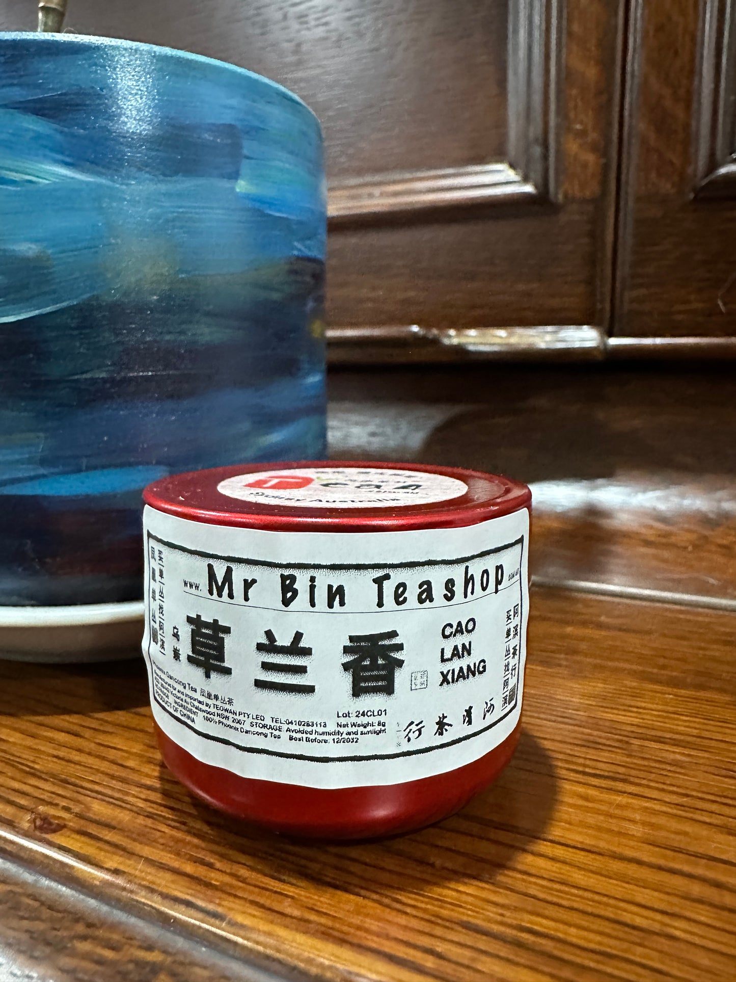 小精罐 【草兰香】Rare Tea【Cao Lan Xiang】8g