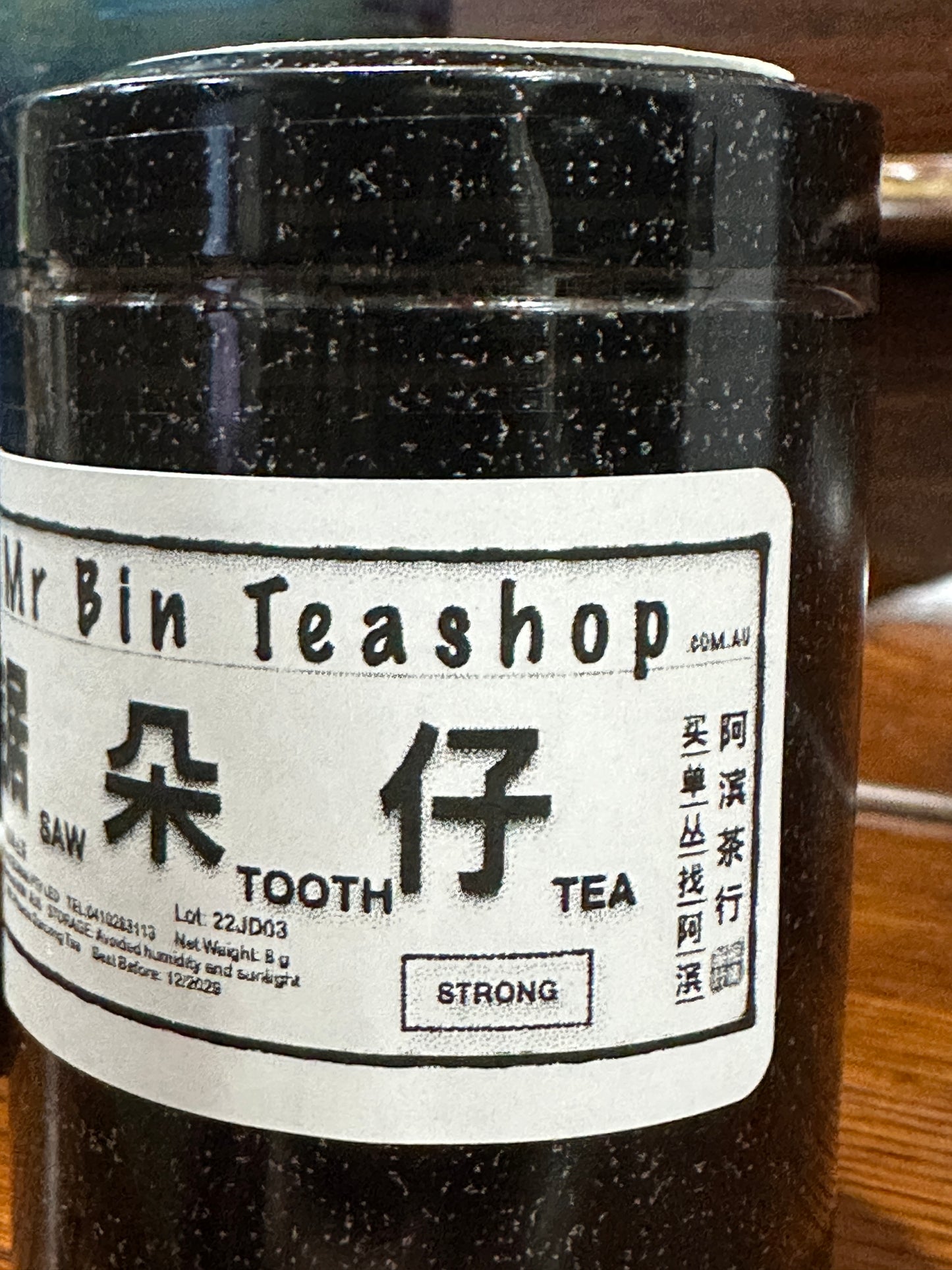 小罐茶：浓香【锯朵仔】Small Tin Tea 【SAW TOOTH TEA】Strong