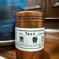 小罐茶【贡香】Small Tin Tea【Super Aroma】