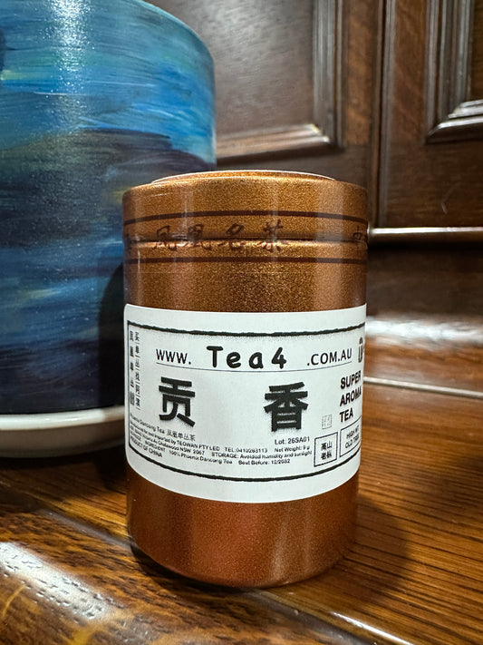 小罐茶【贡香】Small Tin Tea【Super Aroma】