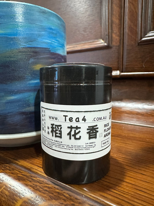 小罐茶 稀品 【稻花香】Small Tin Tea 【Rice Flower Aroma】Rare