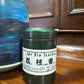 Small Tin Tea 【lychee Tea】 "Mr Bin Exclusive" 小罐茶：【荔枝香】 ‘阿滨独家’