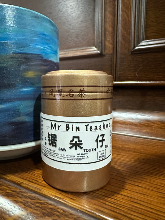 小罐茶：早春【锯朵仔】Small Tin Tea HIGH AROMA【SAW TOOTH TEA】7g