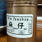 小罐茶：早春【锯朵仔】Small Tin Tea HIGH AROMA【SAW TOOTH TEA】7g
