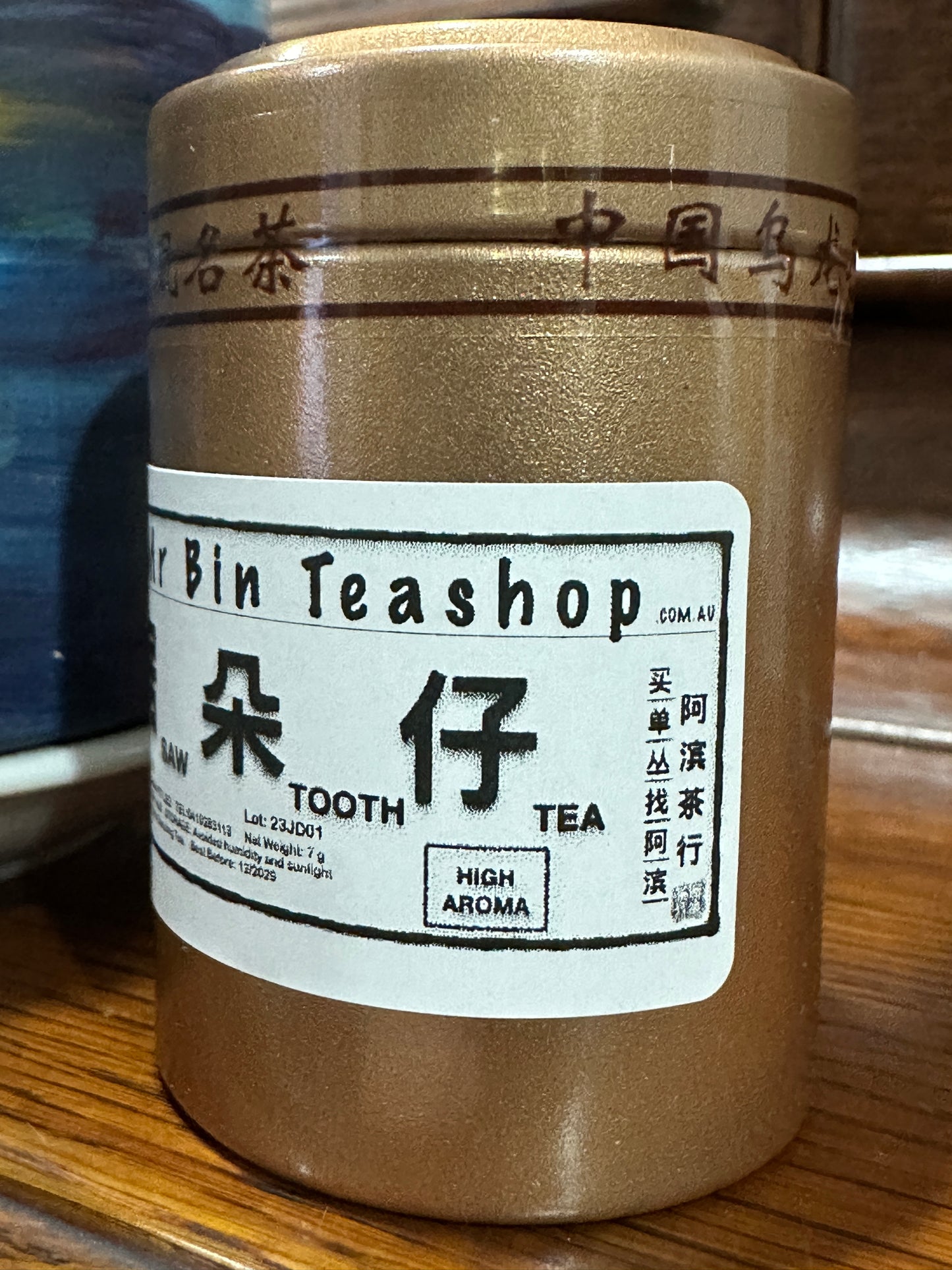 小罐茶：早春【锯朵仔】Small Tin Tea HIGH AROMA【SAW TOOTH TEA】7g