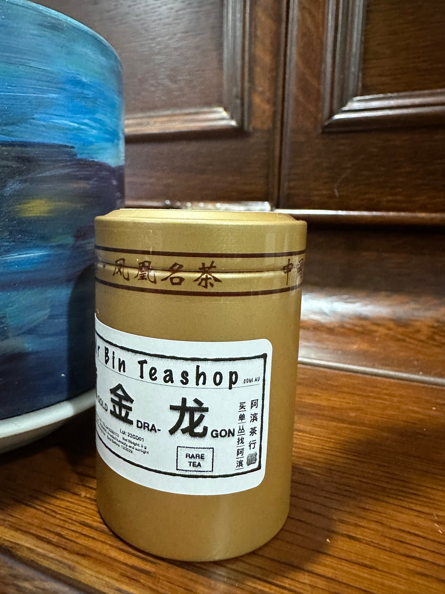 小罐茶 凤凰单丛茶叶【黄金龙】Small Tin Tea 【GOLD DRAGON】