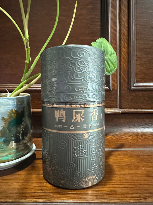 凤凰单丛 春茶【鸭屎香】SPRING 【Duck Shit Tea】125g