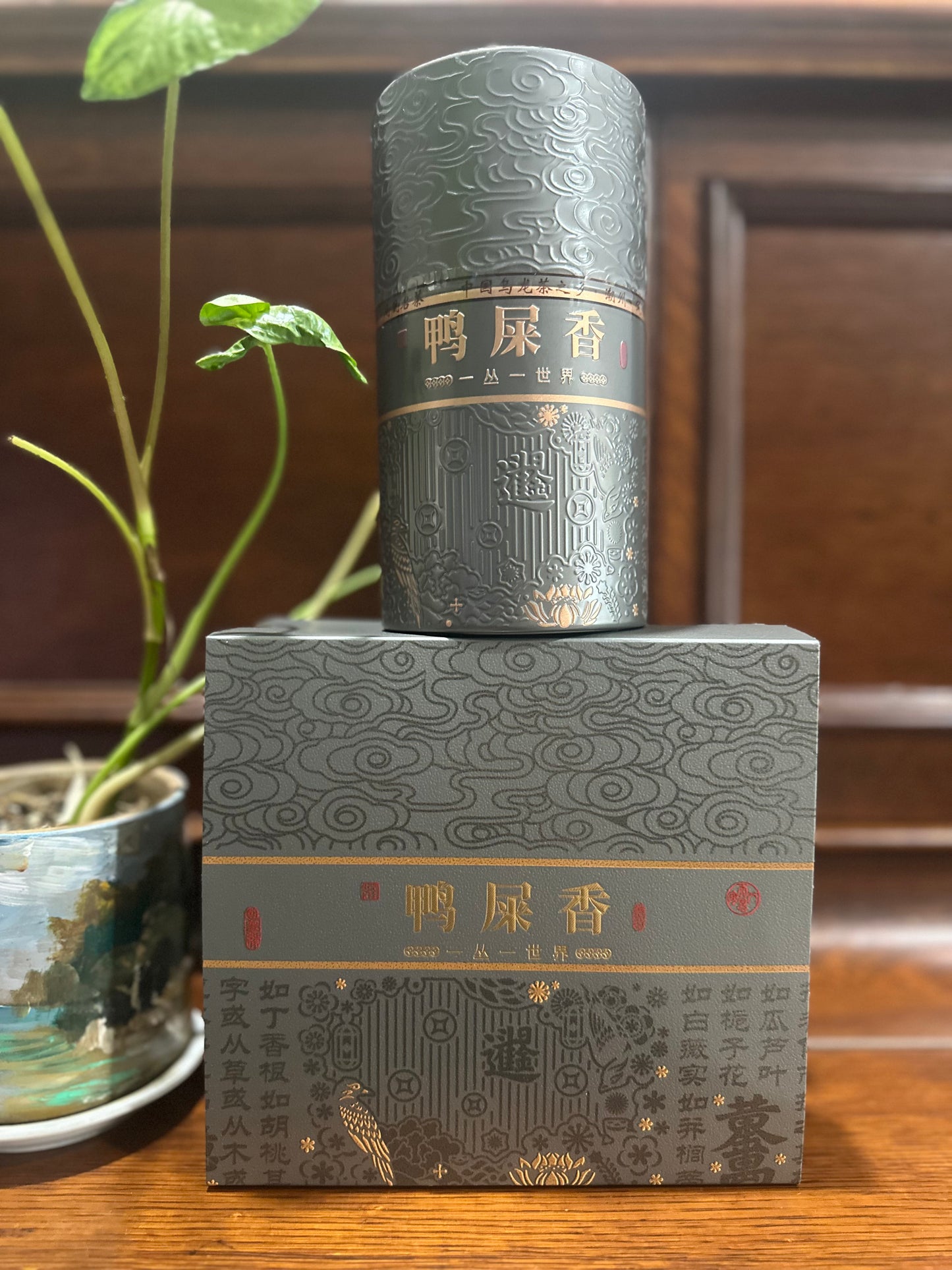 凤凰单丛 春茶【鸭屎香】SPRING 【Duck Shit Tea】125g